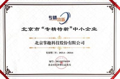 游戲行業(yè)資本聯(lián)動(dòng)新動(dòng)向 莉莉絲《古鏡記》上線與智明星通母公司的基金管理布局
